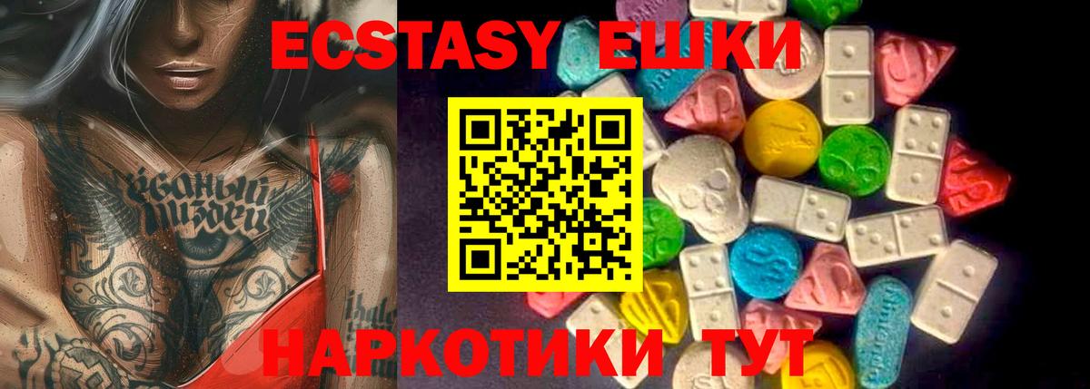 Ecstasy louis Vuitton Нижнеудинск