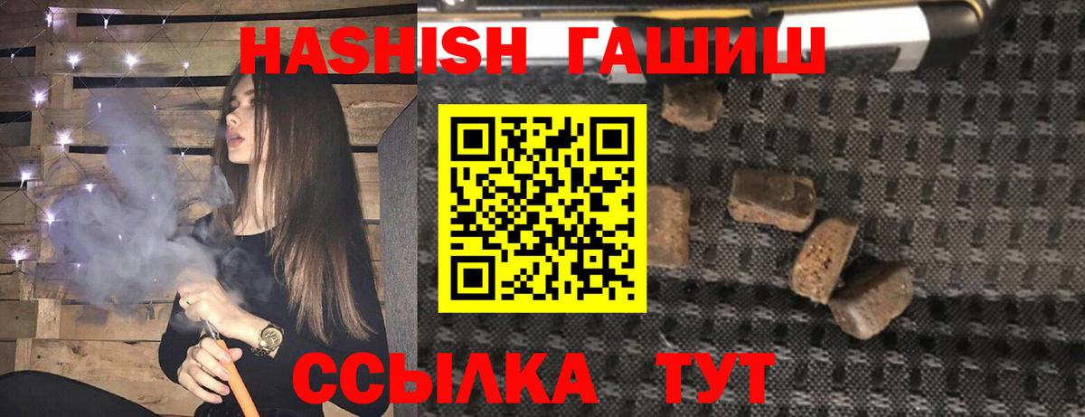 Гашиш hashish  ГАШИШ Premium  даркнет сайт  Вход с VPN  Нижнеудинск 