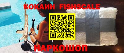кокаин перу Волгодонск