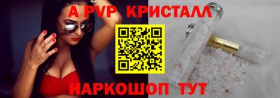mdma Волжск