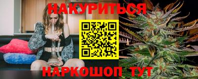кокаин перу Волгодонск