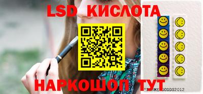 кокаин перу Волгодонск