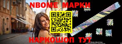 кокаин перу Волгодонск