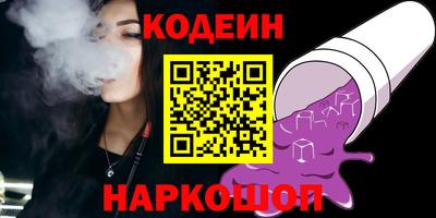 Альфа ПВП Волжский