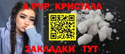 кокаин перу Волгодонск