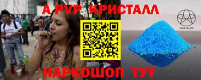 mdma Волжск