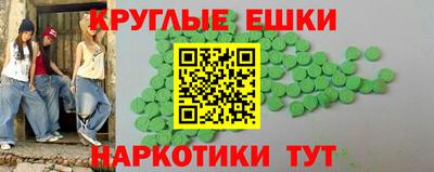 кокаин перу Волгодонск