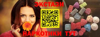 mdma Волжск