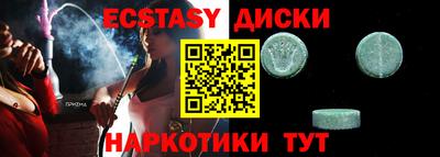 mdma Волжск