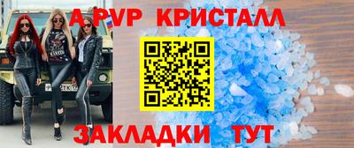 кокаин перу Волгодонск