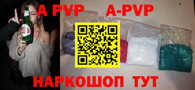 кокаин перу Волгодонск