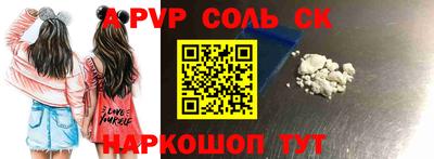 кокаин перу Волгодонск