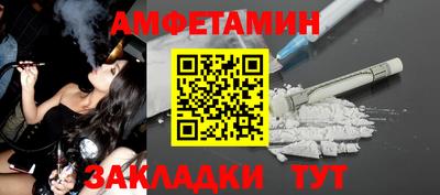 mdma Волжск