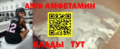 mdma Волжск