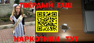 кокаин перу Волгодонск