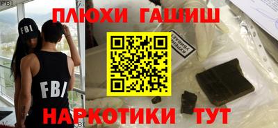 кокаин перу Волгодонск