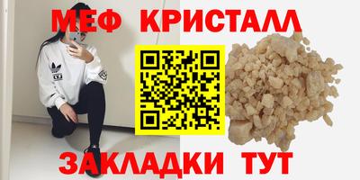 mdma Волжск