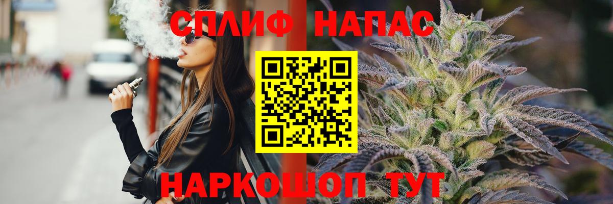 Нижнеудинск  Каннабис план  Вход с VPN  Бошки марихуана LSD WEED  МАРИХУАНА White Widow  Шишки марихуана сатива 